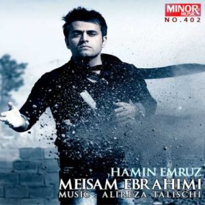 Meysam Ebrahimi Hamin Emrooz